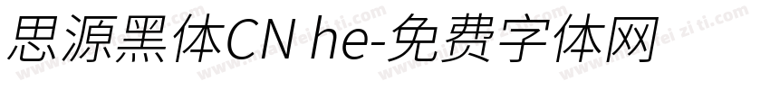思源黑体CN he字体转换
